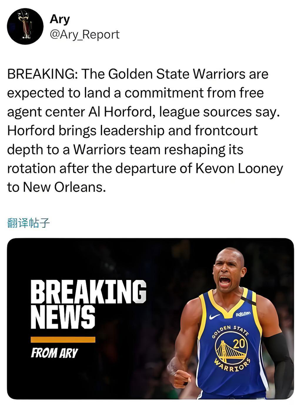 金州勇士引援霍福德？老将成头号目标