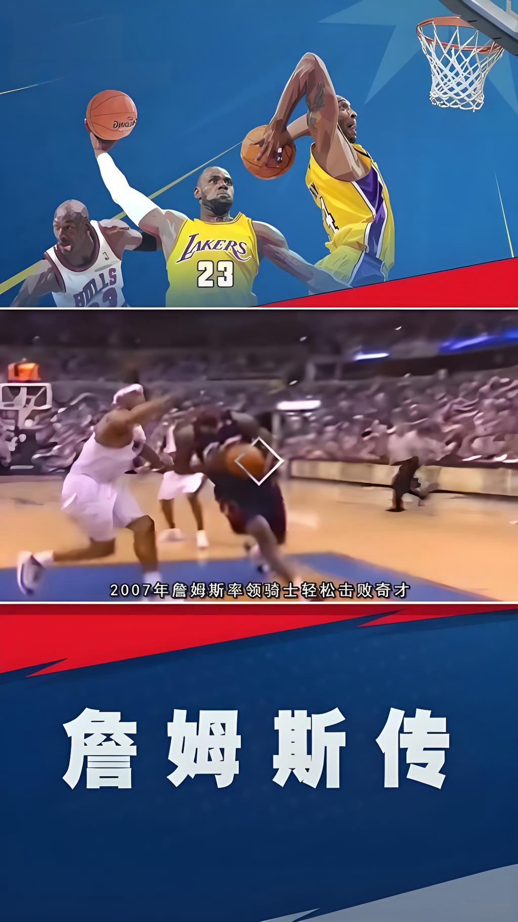 东决惊魂：掐喉礼与绝杀规则