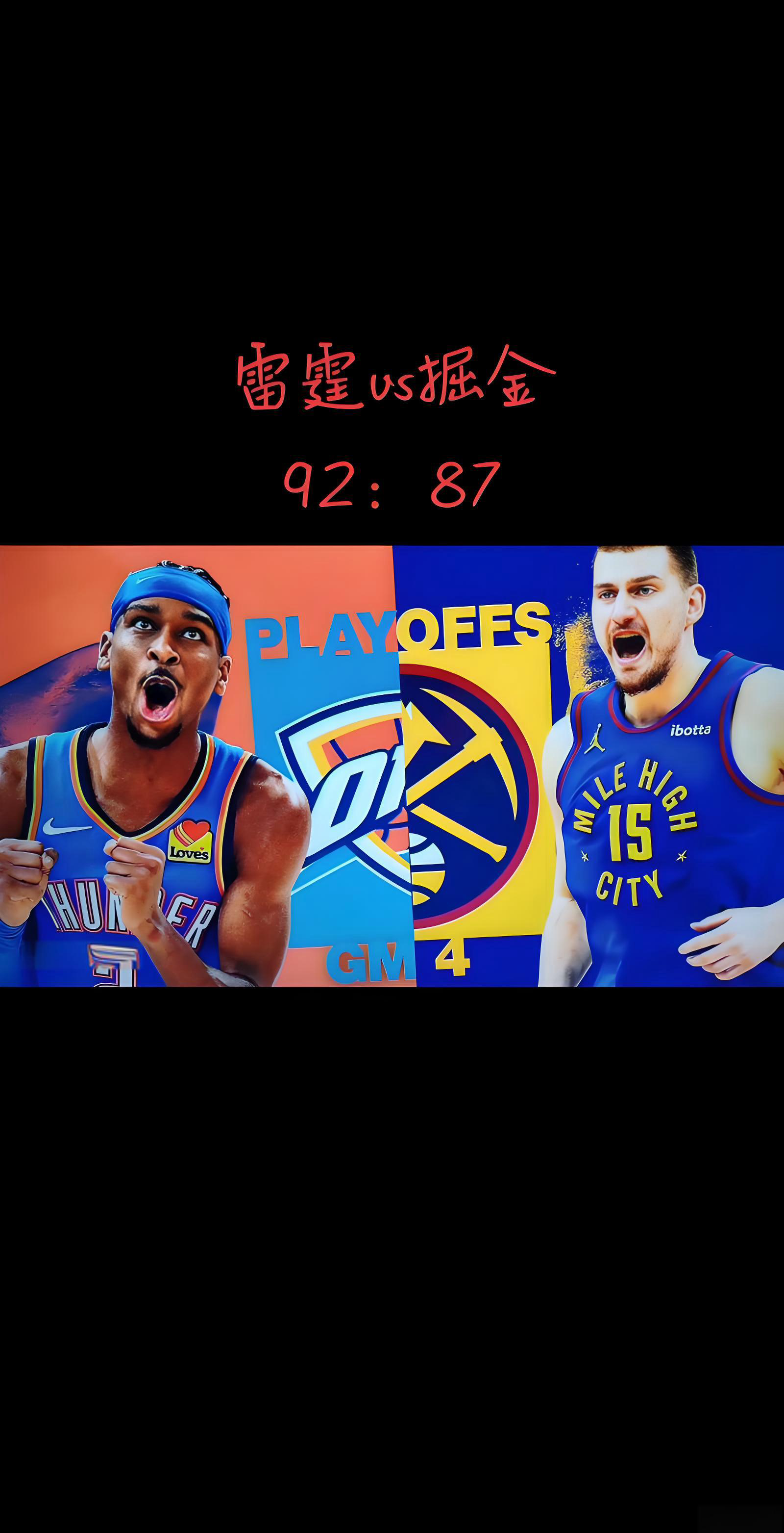 约基奇+康宁汉姆强势登顶周最佳！掘金活塞能否总决赛相遇？