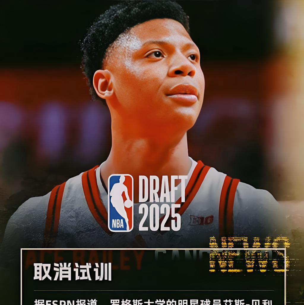 艾斯贝利弃旧迎新 踏实备战新赛季