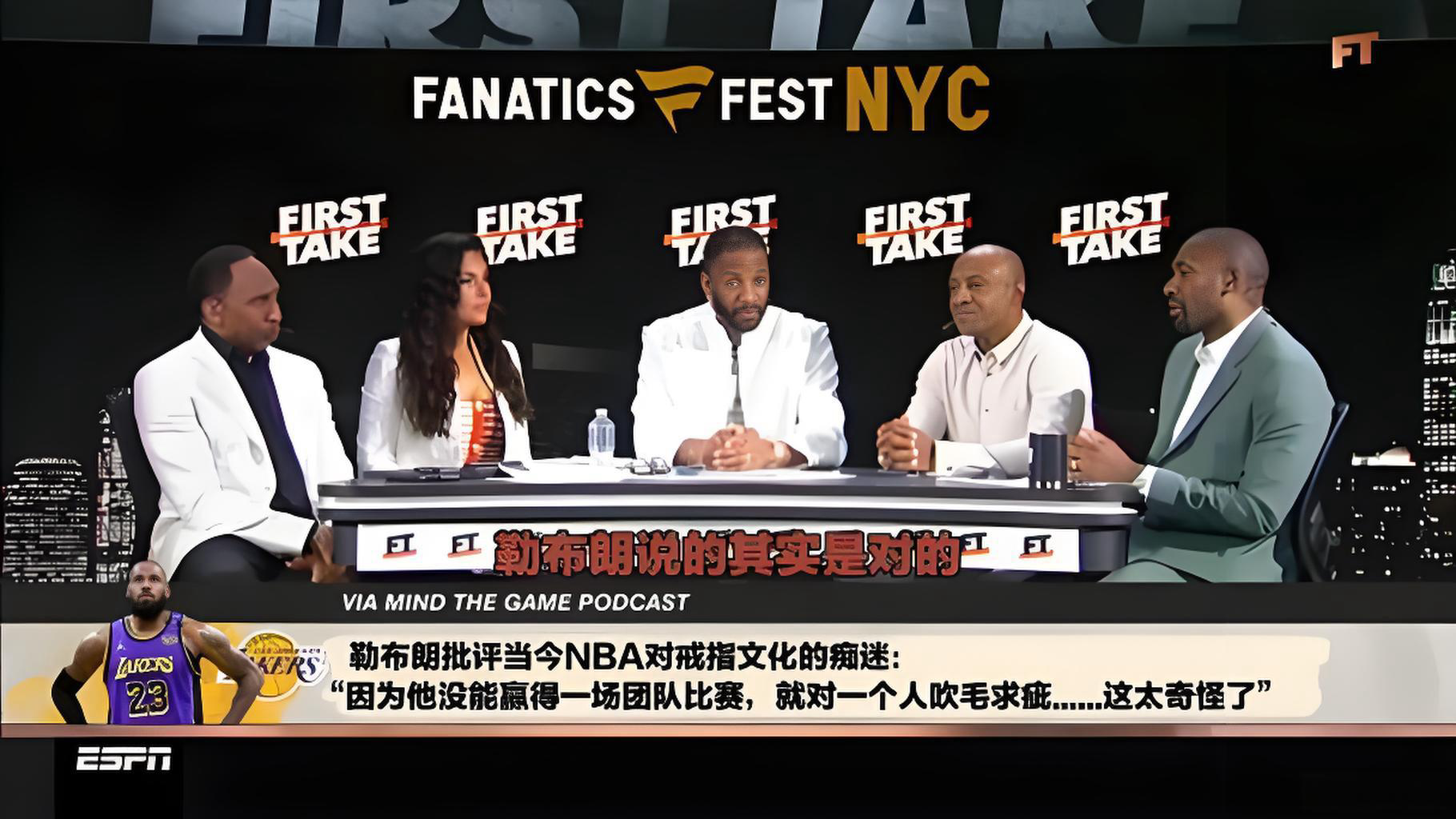 勒布朗质疑NBA戒指文化：团队成就应被讨论