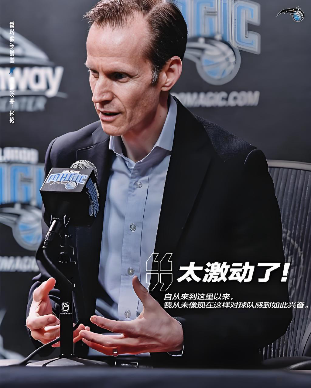 湖人教练严肃反思 快船主帅轻松应对