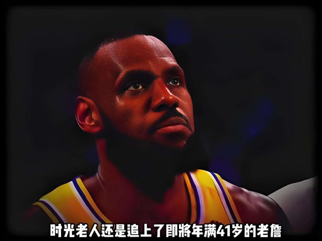 詹姆斯伤缺揭幕战引猜测