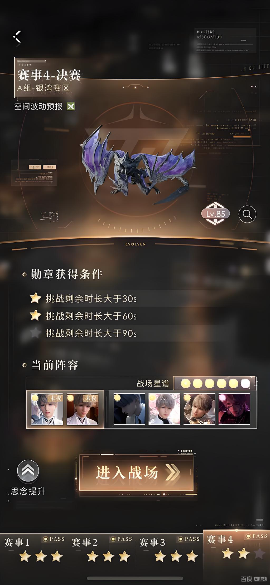 独行侠客场半场崩盘 预测翻车