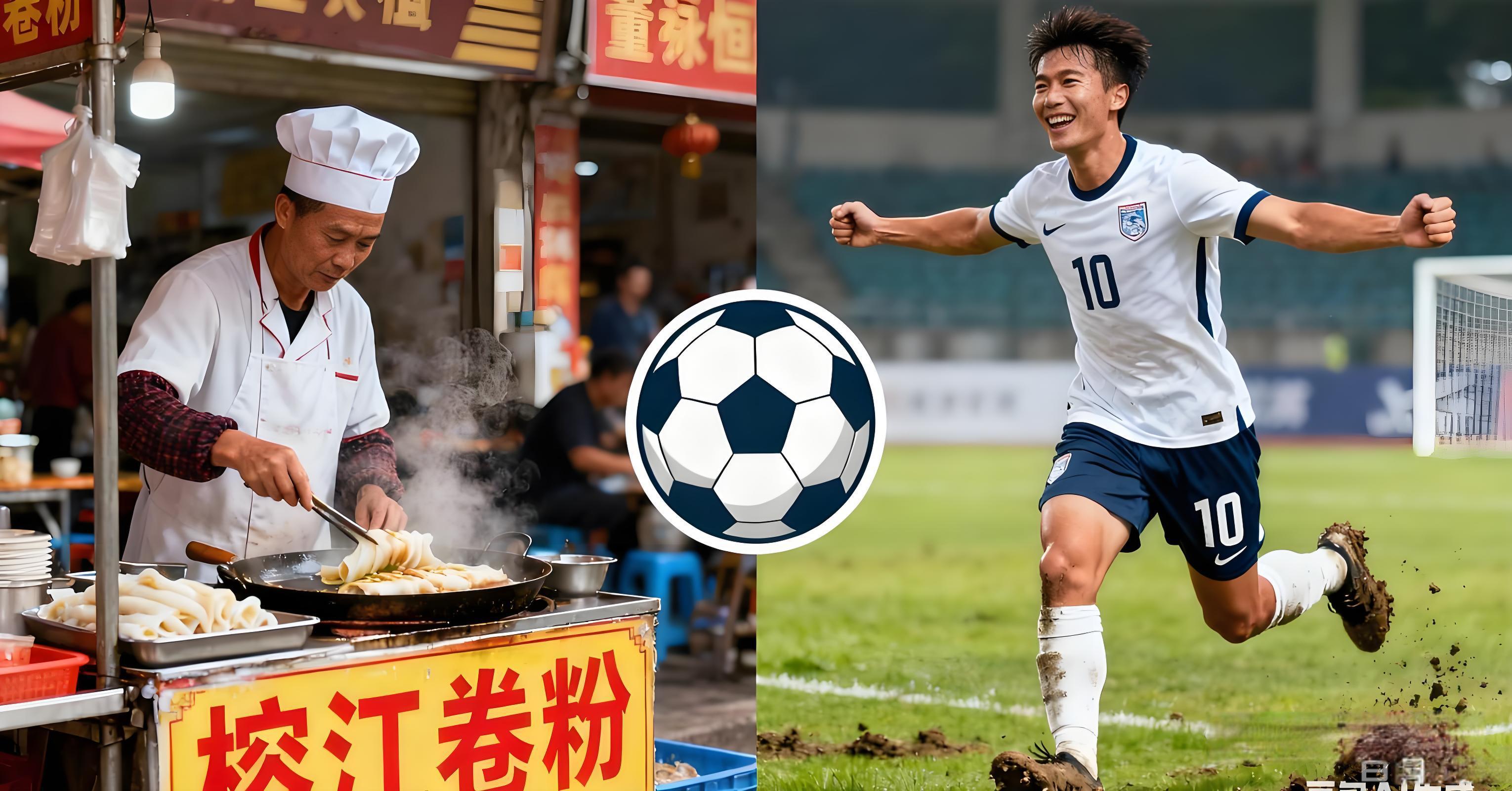 民间足球点燃全民热情