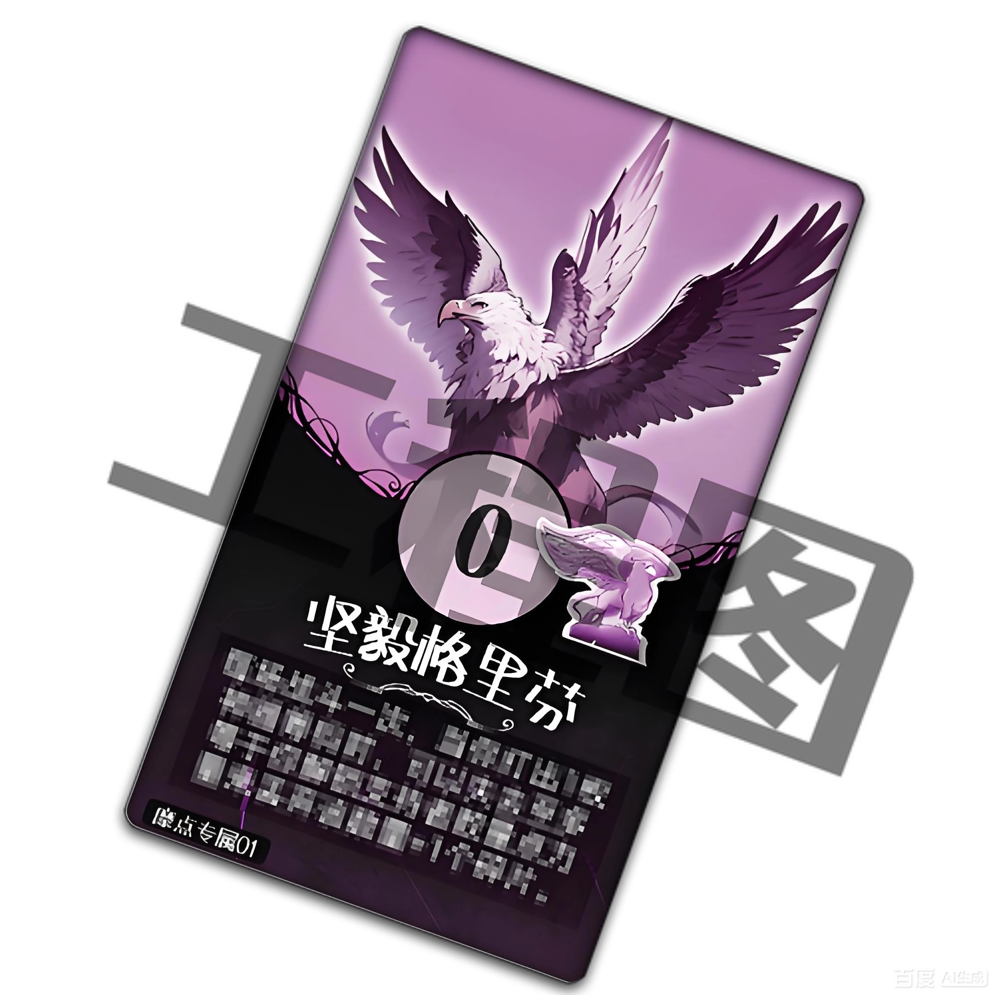 鲁尔德比：黄蓝生死战