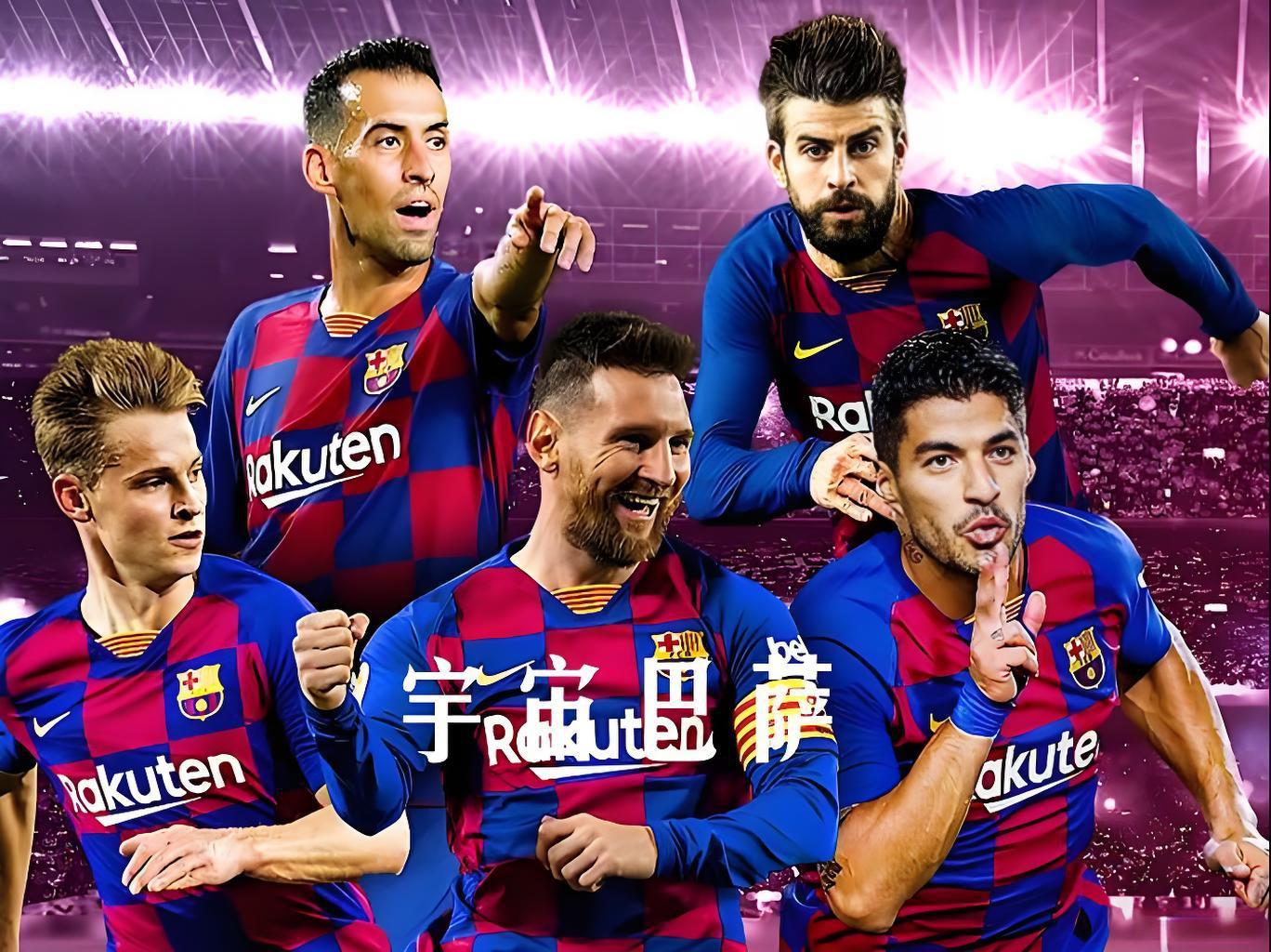 那年我们一起追过的巴萨