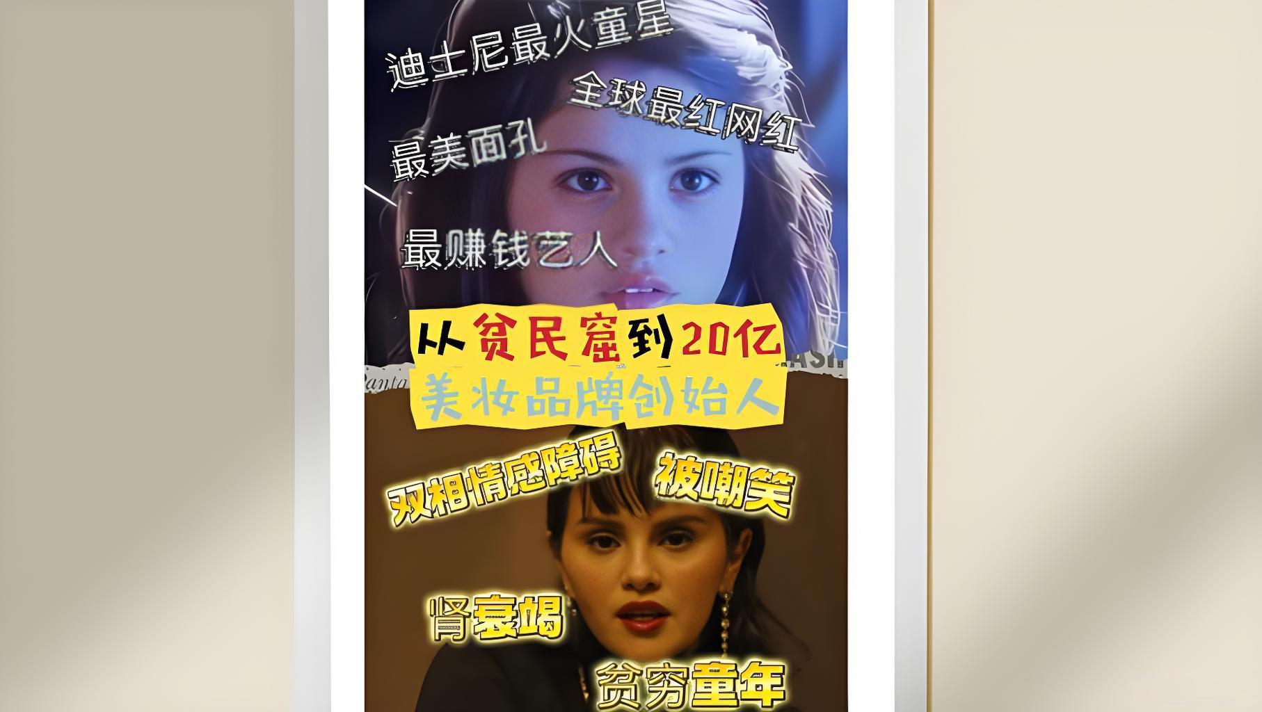 从贫民窟到蓝狐传奇